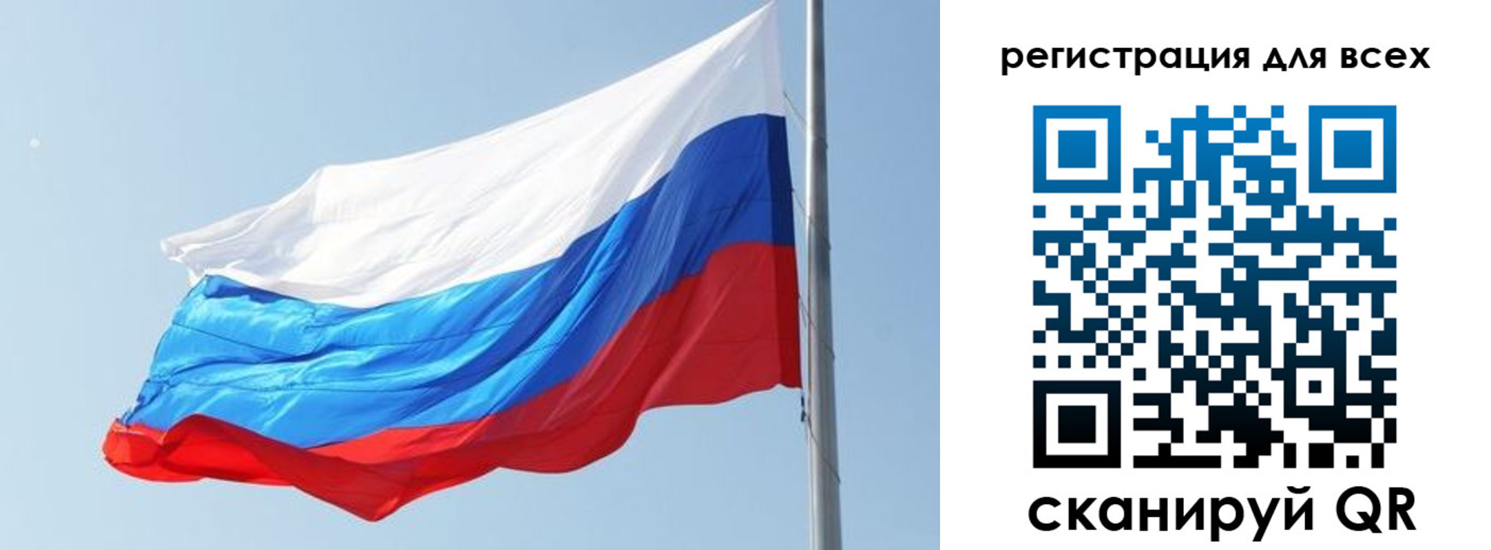 прописка в Миассе